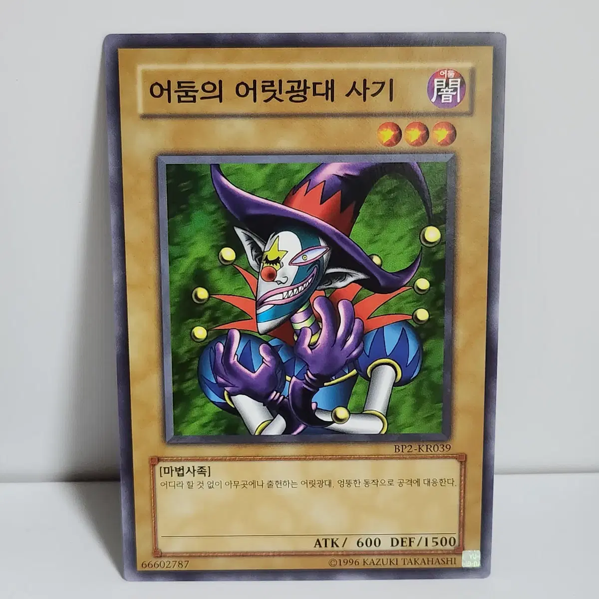 https://media.bunjang.co.kr/product/424706585_1_1787041582_w{res}.jpg